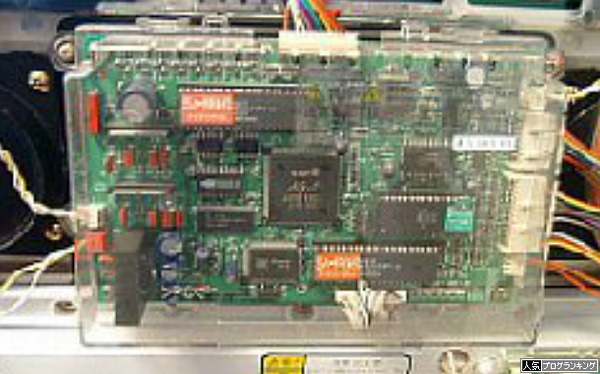 スロット サブ基盤交換 獣王 吉宗