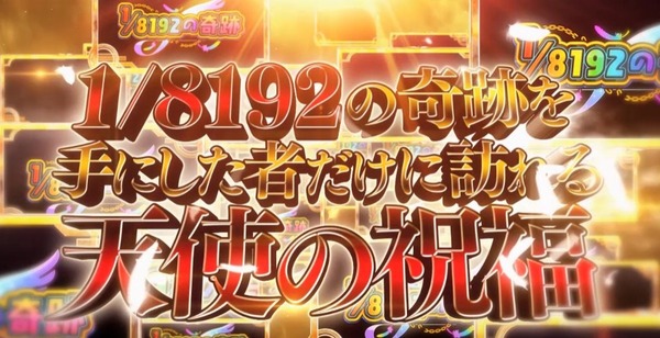 ゆゆゆ・そらおとf公式4