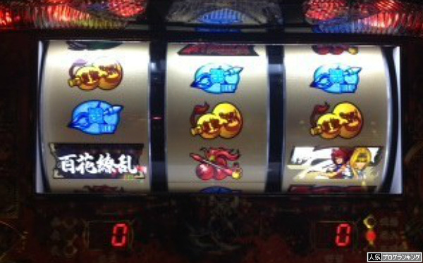 これは激アツ目ですね