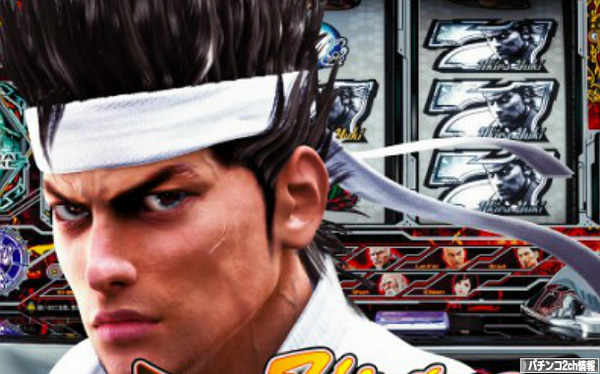 バーチャファイター サミタ