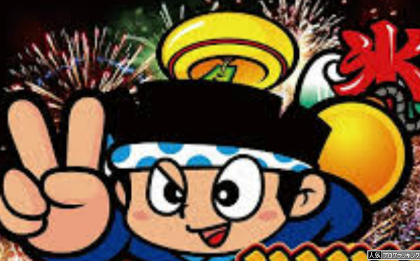 ハナビ打ってる客層プロっぽくてワロタwww