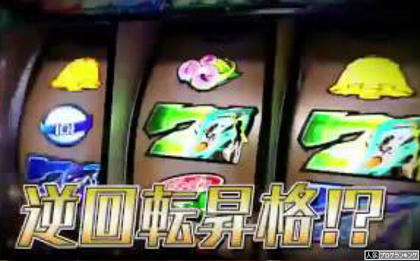 アンリミテッドリールかな