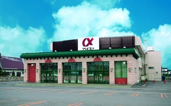 閉店