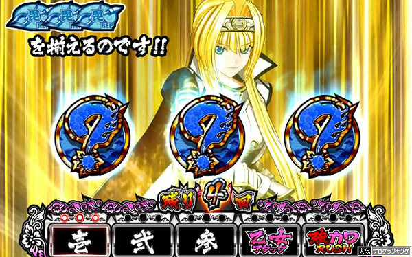 てめぇの光ゾーンもなかなか