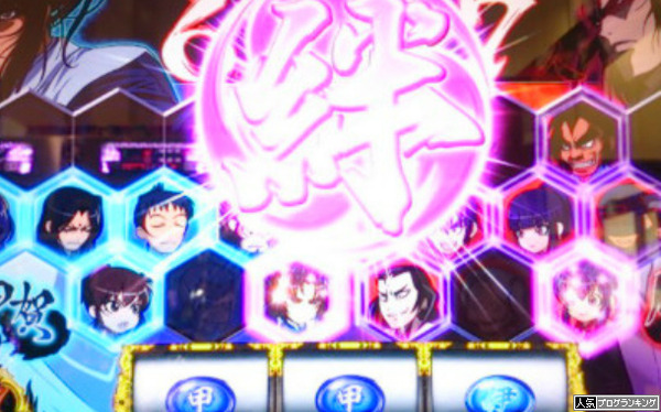 絆もモンハンもATは面白いんだけど