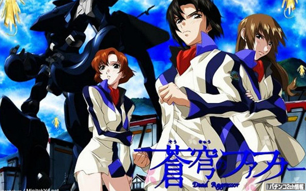 パチスロ蒼穹のファフナーHK 検定通過