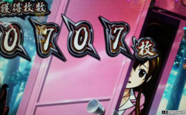 AT終了後は回さない