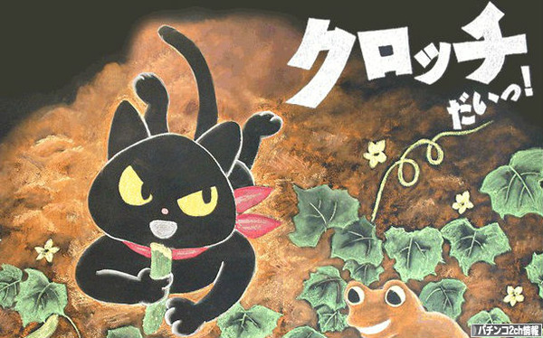 毎度マウマウ乱舞ですみません