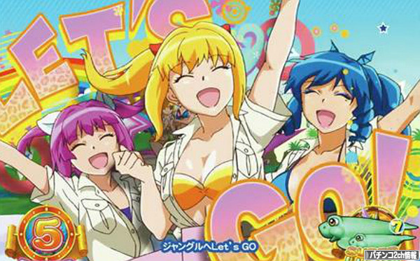 CR GO！GO！マリン サンスリー