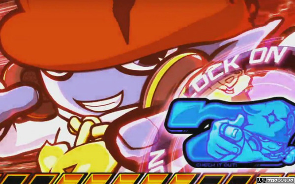 シェイク3公式HP＆PV