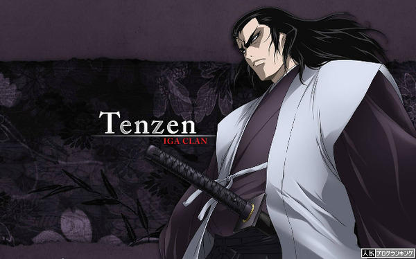 甲賀って関西なんだよな