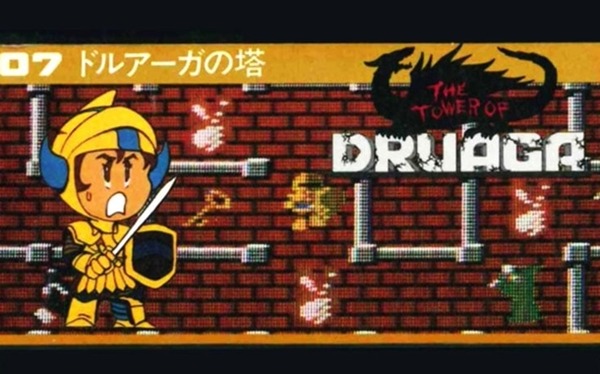 ドルアーガの塔