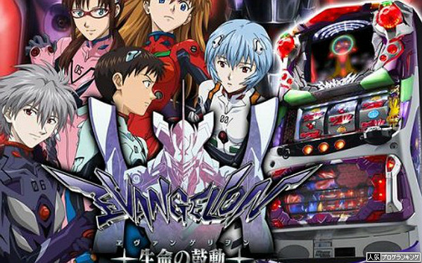 天井ないけど稼動よくなかったんじゃ