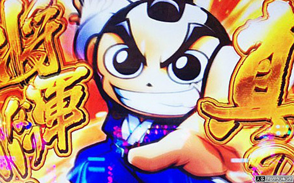 吉宗は大量導入されてたけど