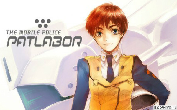 パチンコ新台CR機動警察パトレイバーの噂