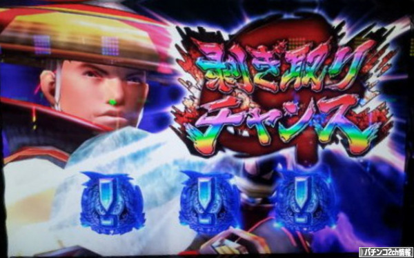 今のスロットに甘いものなどない