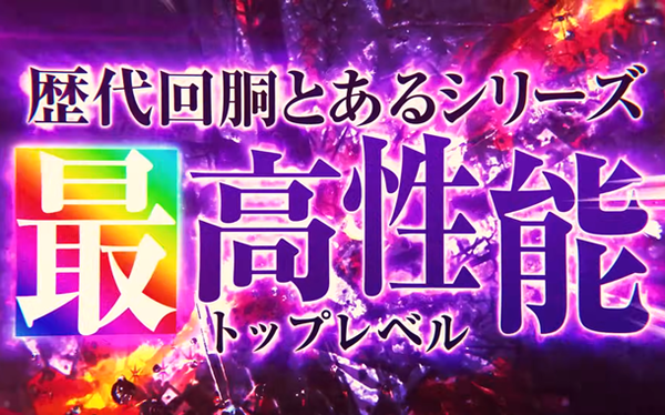 とある科学の一方通行