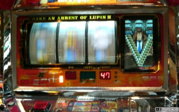 4号機時代は出玉の面ですごかったんだな