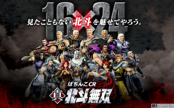 2016年11月16日検定通過