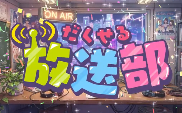 だくせる