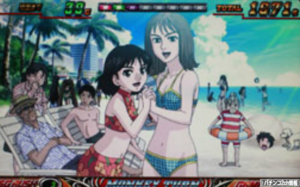 パチスロモンキーターン2のバカンスモード