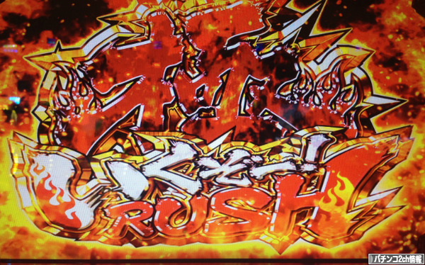 これだけの出玉性能がある機種が出てこなくなる