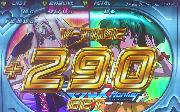 超時空ライブでドヤ放置