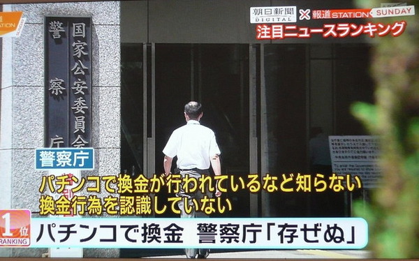 存ぜぬ