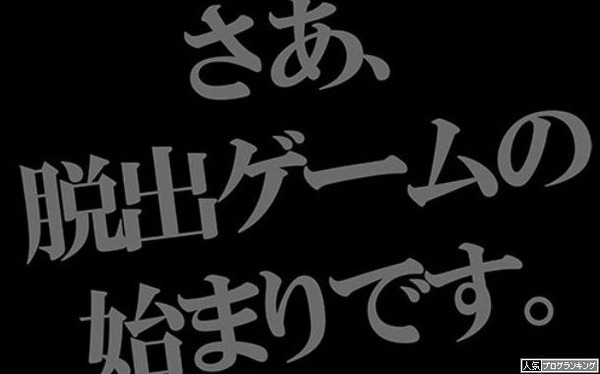 スロパチから脱出は不可能に近いは