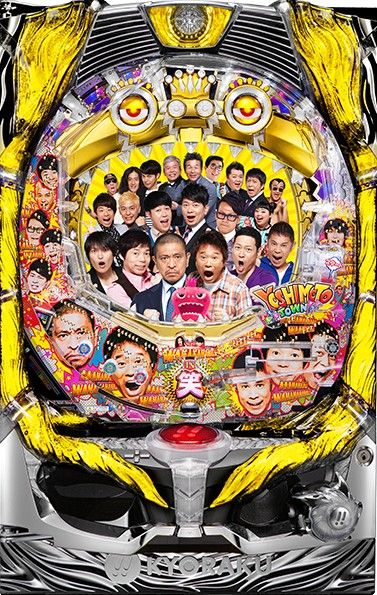 CRぱちんこよしもとタウン 筐体画像