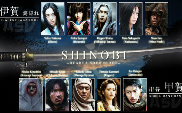 shinobi-poster