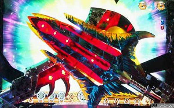 討伐せよ って最初から決まってるんだよな