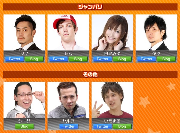 SOSPROJECT　写メコンテスト6