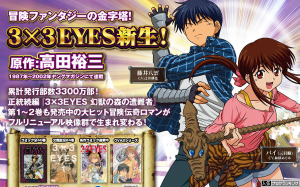 CRサザンアイズ公式サイト2