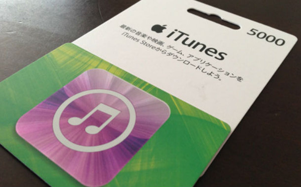 itunescard5000-130105