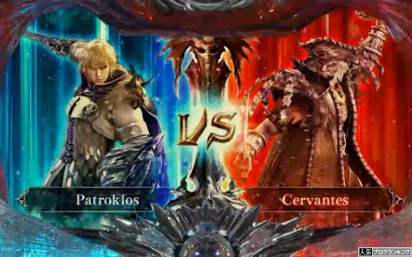 ソウルキャリバースペックアップ