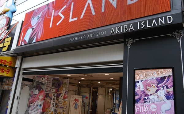アイランド秋葉原が「お客様同士での匂いに関する問題に対する実験」を実施中らしい