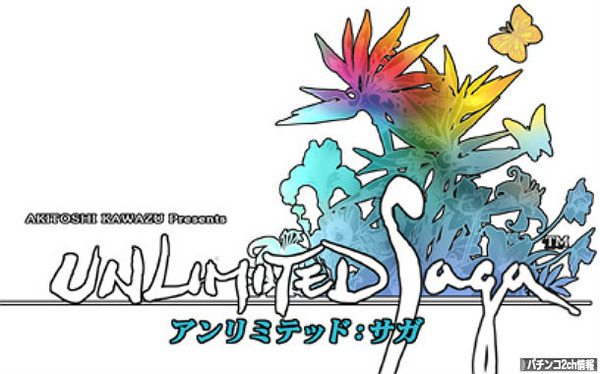 アンリミ枠の在庫処分終わるまでの辛抱