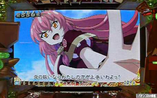 戦国コレクション2 荒波