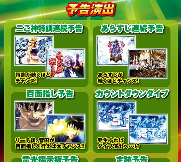 テラフォーマーズ・ハチワンダイバー公式9