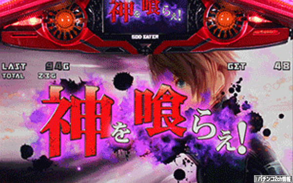 金を喰らえだな