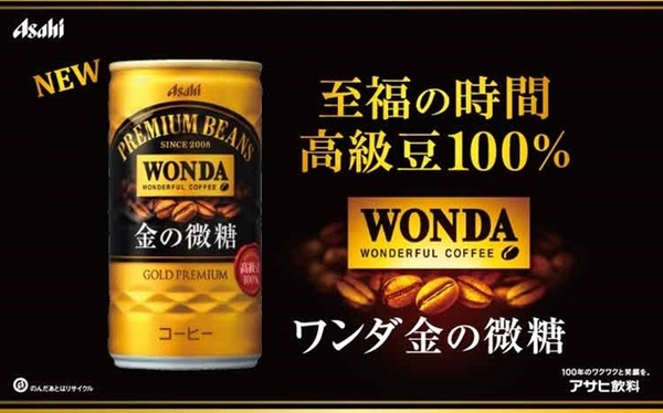 コーヒー