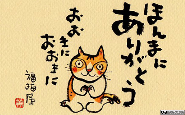 ワイも一度もらったがほんまありがとう