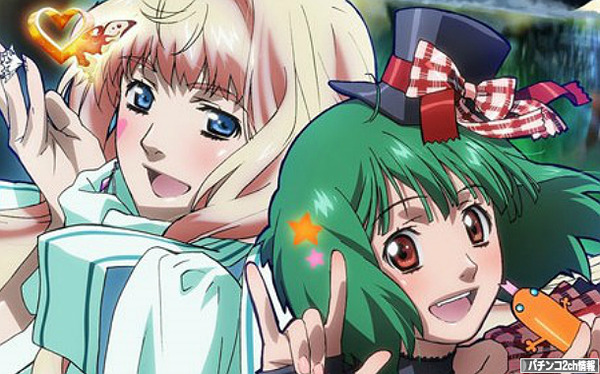 パチスロマクロスフロンティア2のバジュラアタックの超一撃