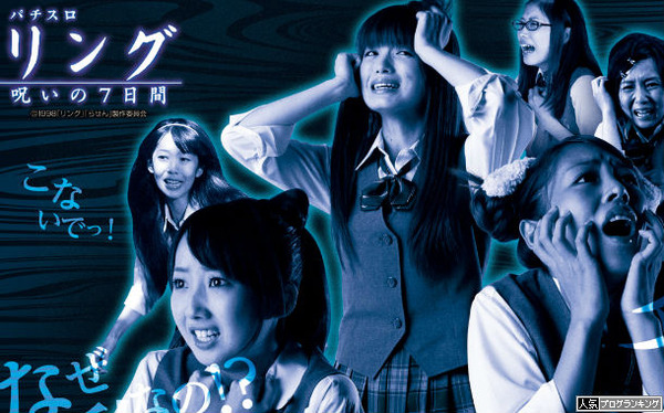 リングはなんだかイケる感だけはある