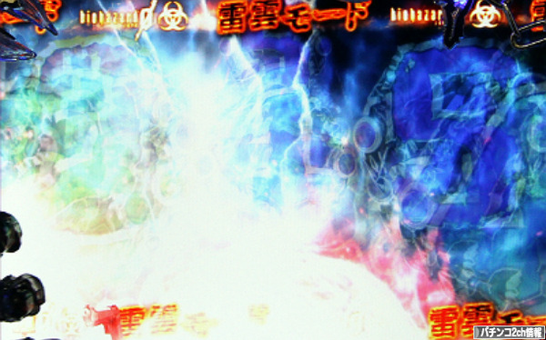 CRバイオハザード0 雷雲モード てんとう虫