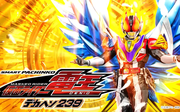 仮面ライダー電王