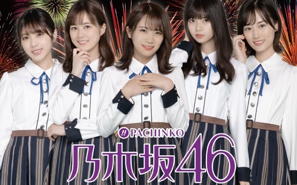 乃木坂46