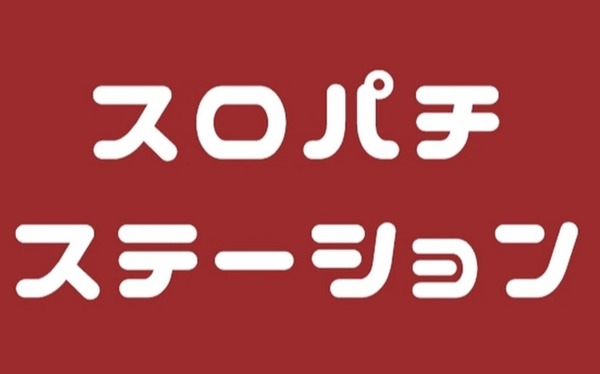 20260618174823