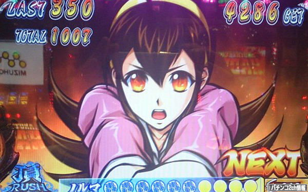 サラリーマン番長 マップ